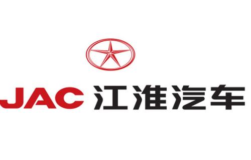 江淮汽車